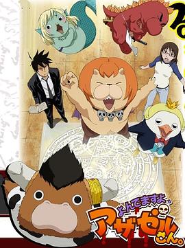 亚马逊站内seo是什么排名